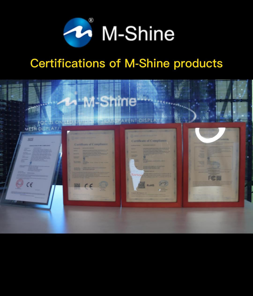 M-Shine產(chǎn)品認證